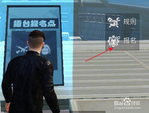 和平精英特训岛怎么单挑