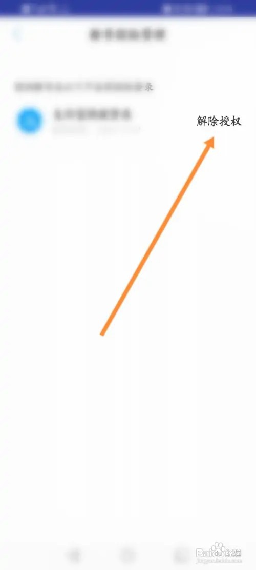 中邮钱包在哪解除绑定的支付宝