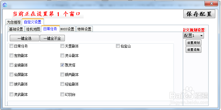 唐门六道3D神兵属性介绍