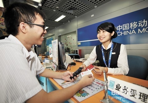 怎么查询别人的话费