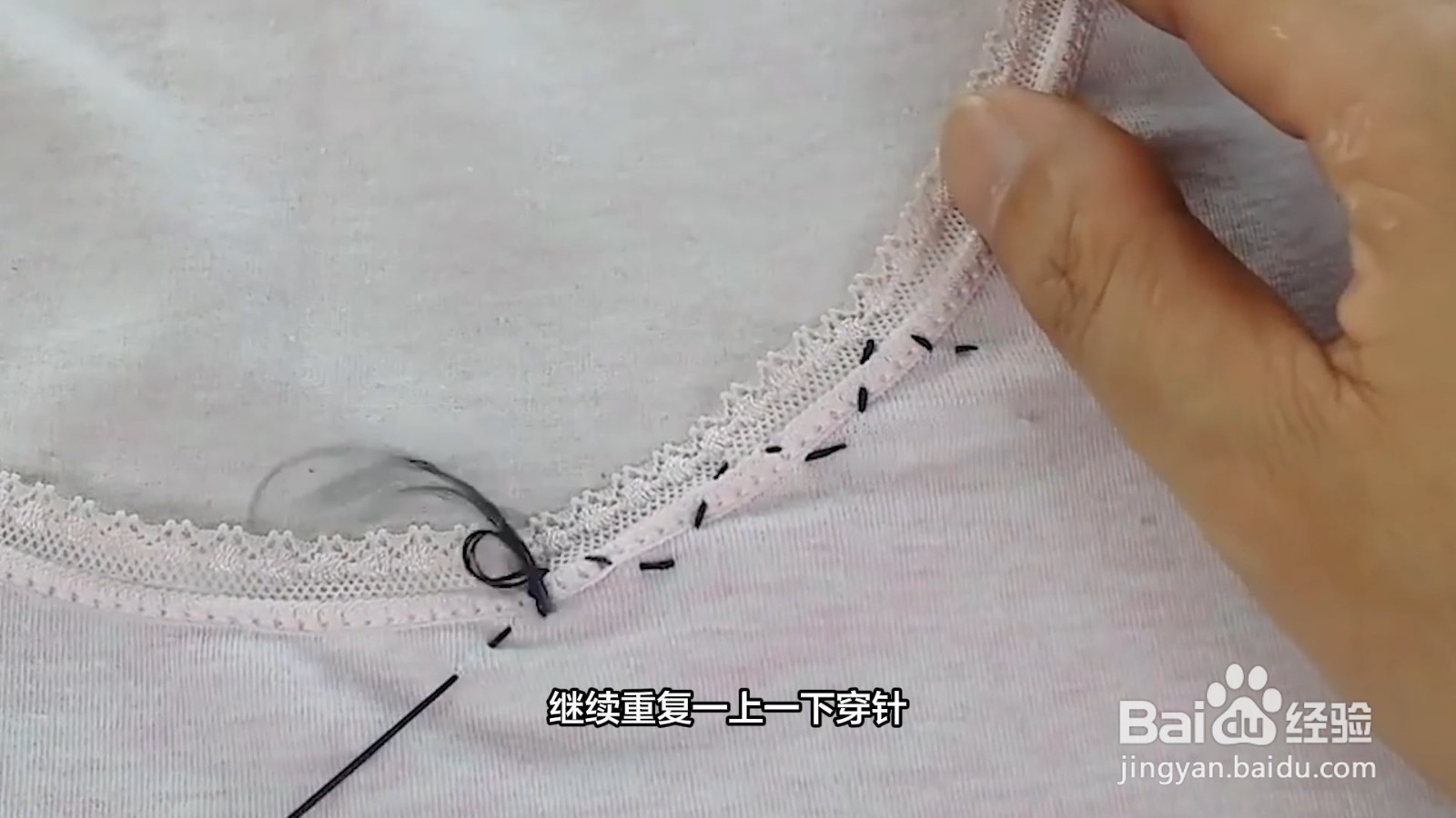 怎么缝衣服