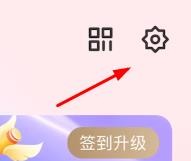 中国电信如何打开直播浮窗属性