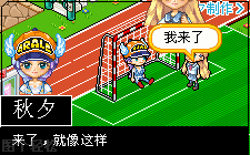 教你皮卡剧的一些小细节