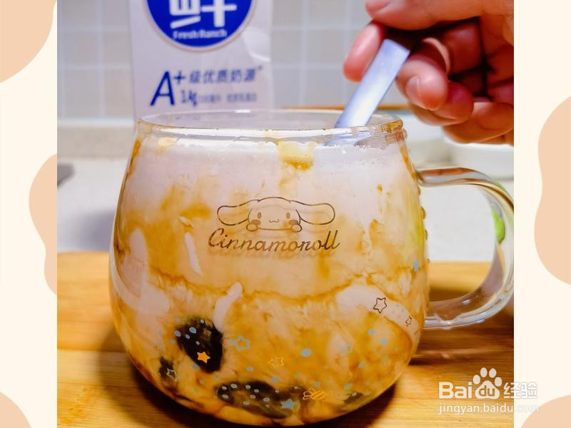 黑糖波波奶茶的做法