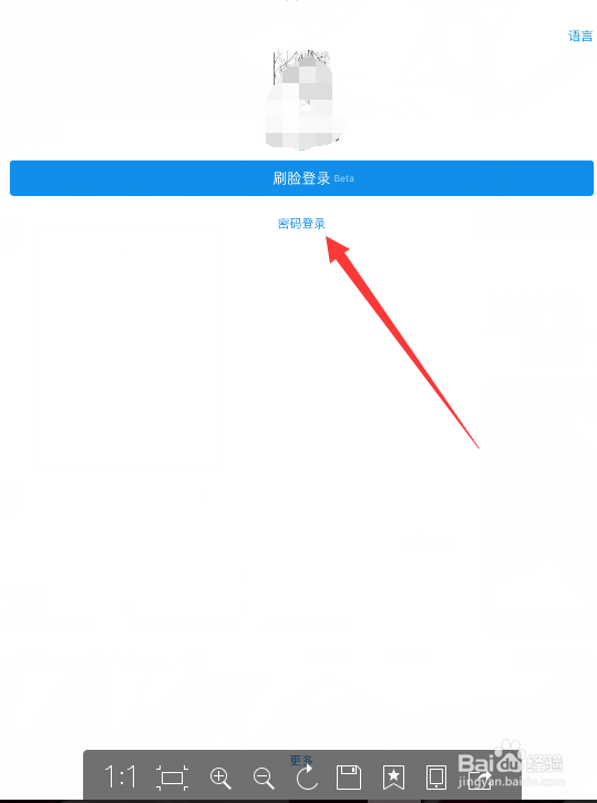 怎样用支付宝进行转账