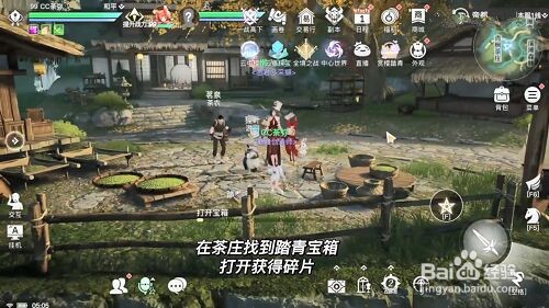 天谕拼图寻宝3.7位置介绍