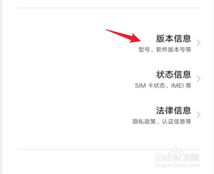 vivo怎么打开开发者模式
