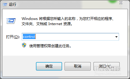 <b>怎样查看自己的wifi密码</b>