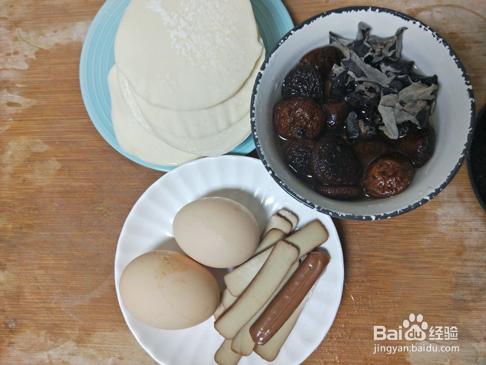 如何做红油饺子？