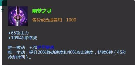 lol瘟疫之源老鼠出装|lol瘟疫之源老鼠加点