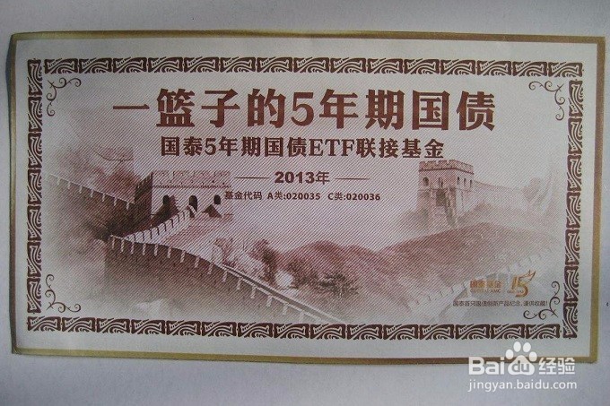 保守型投资者应当如何配置投资标的