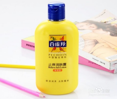 如何选购润肤露?润肤露什么牌子好?