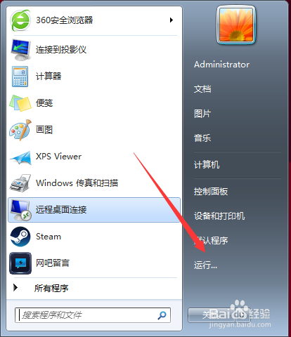 电脑如何不用下载软件录屏？