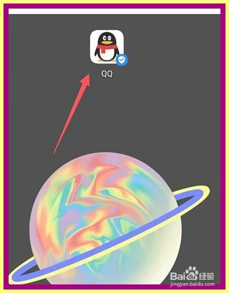 qq怎么开启群聊QQ大会员铭牌