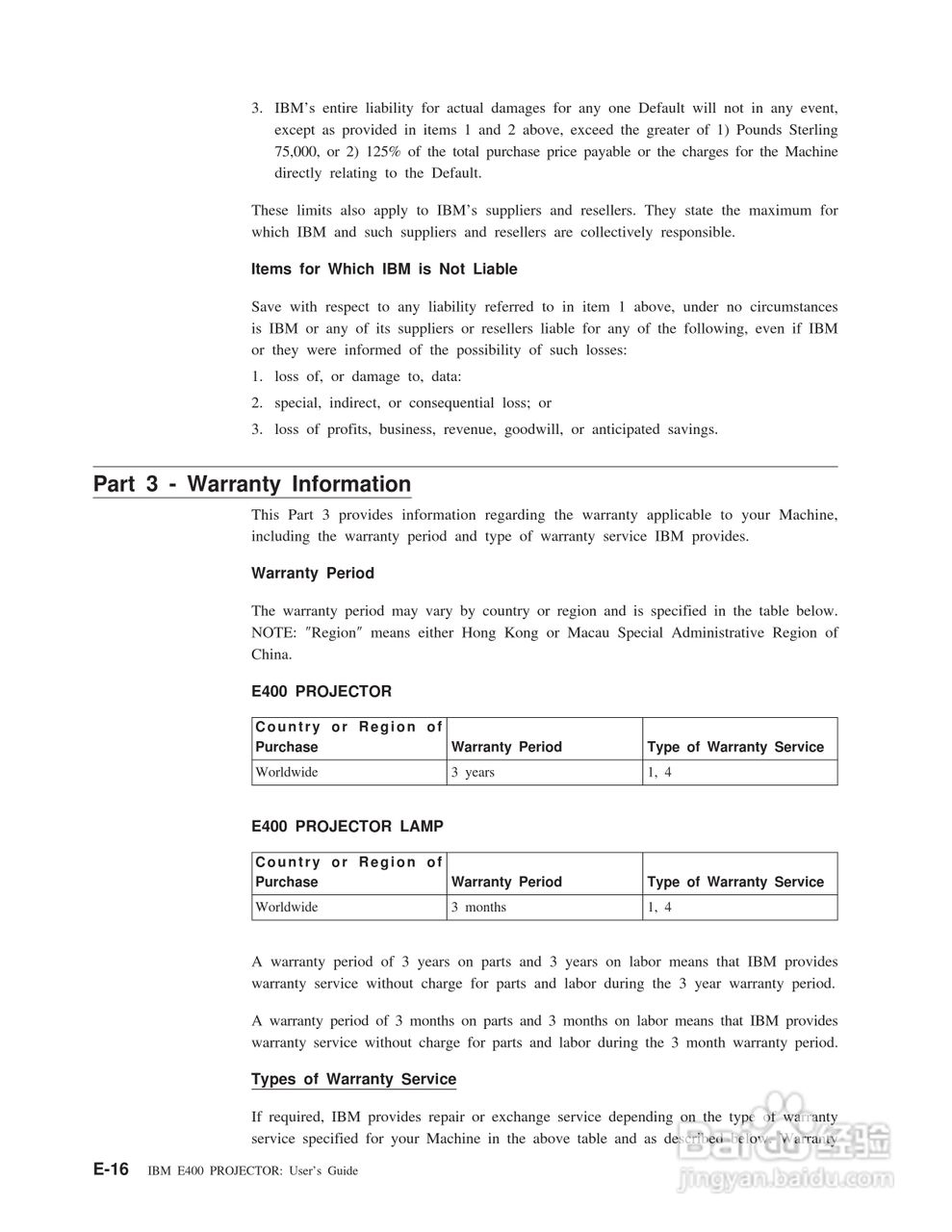 IBM E400投影机说明书:[7]