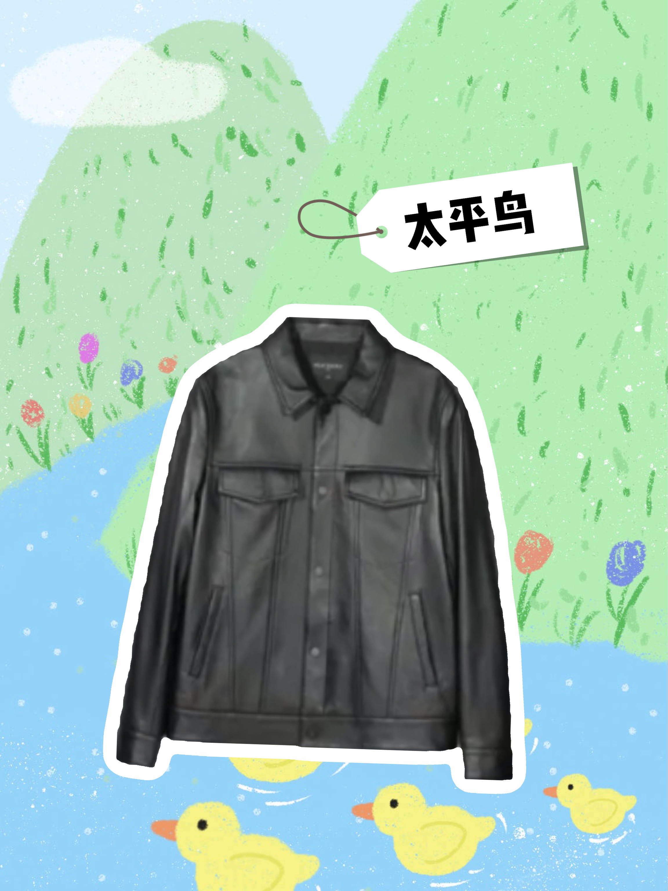 皮夹克品牌男装排行,看看你的皮夹克排第几