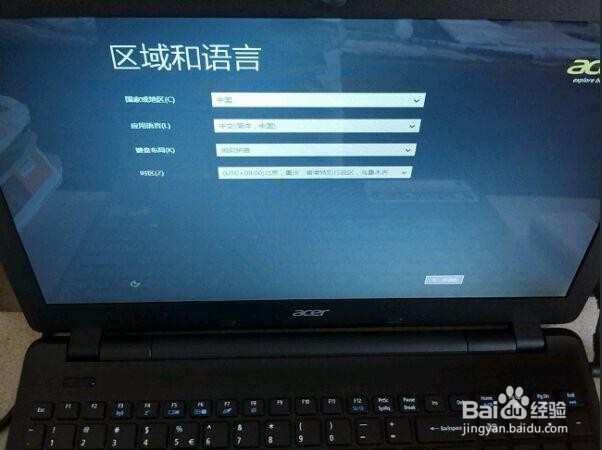 Acer E5-572G-58HZ开箱