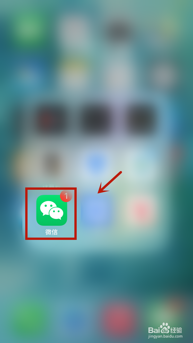 微信如何修改昵称