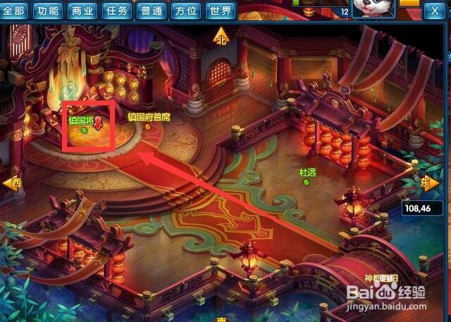 桃花源记2入世修行任务怎么做