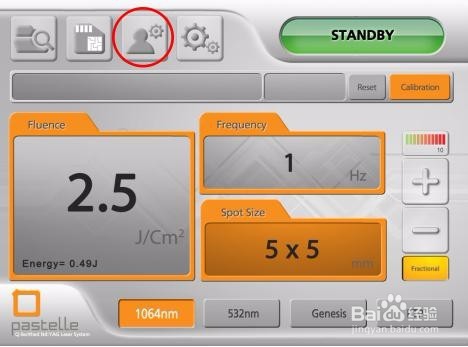 Pastelle帕斯特调Q操作介绍