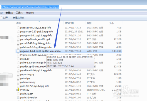 怎么安装python的pygame库文件-百度经验