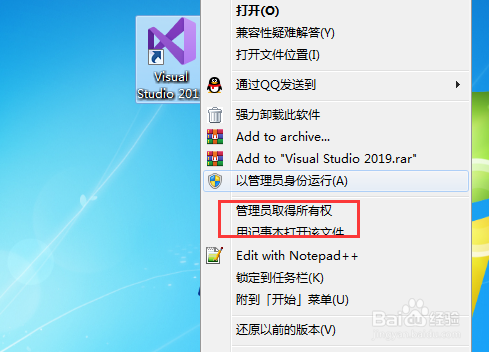 <b>Visual Studio 快捷键无法使用怎么解决</b>