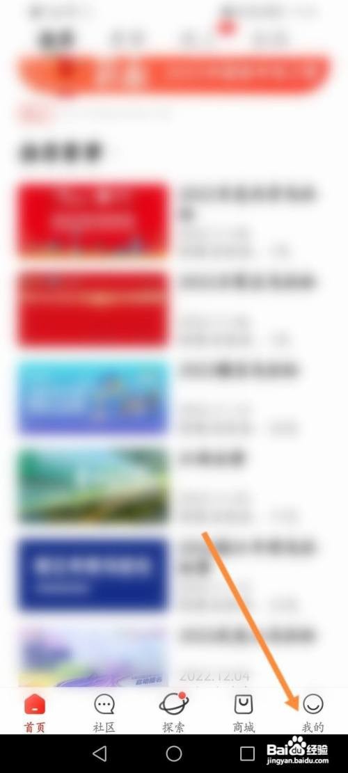 如何查询马拉马拉成绩