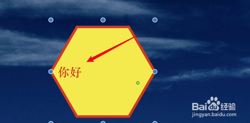 mac预览怎么设置多边形记号里的文字的颜色?