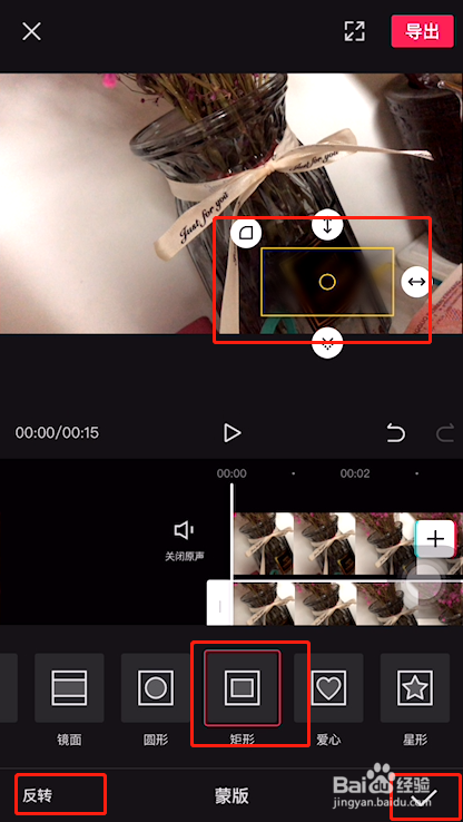 剪映的马赛克在哪里，怎么打？