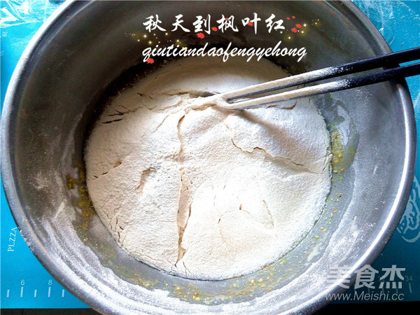 让干果更香浓--开心果酥