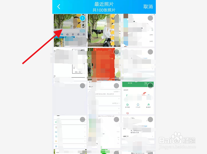 手机QQ闪照在哪,怎么发闪照