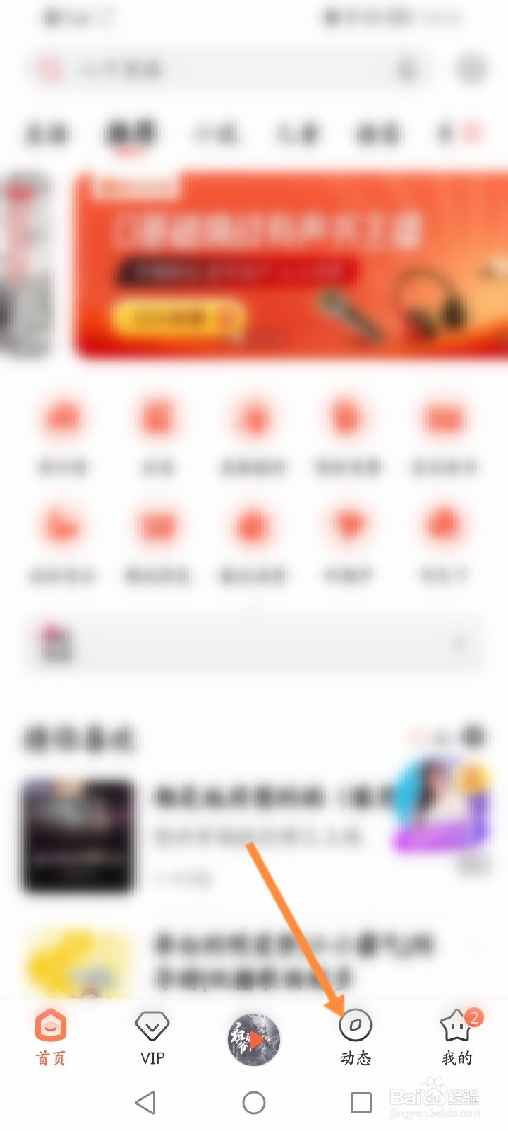 喜马拉雅怎么举报视频