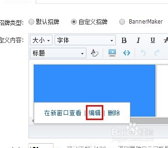怎么用ps cs5切片图片给淘宝店招添加链接