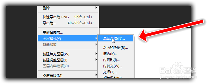 如何制作一款多层阴影的字体效果
