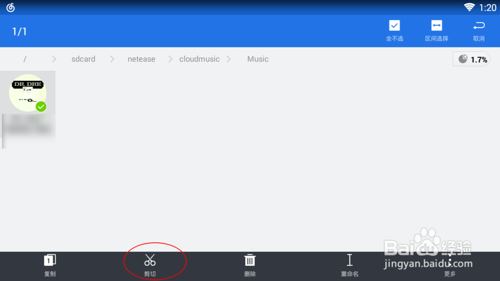 天籁k歌怎么导入伴奏