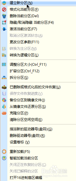 win10系统C盘空间太小,如何扩大C盘空间?
