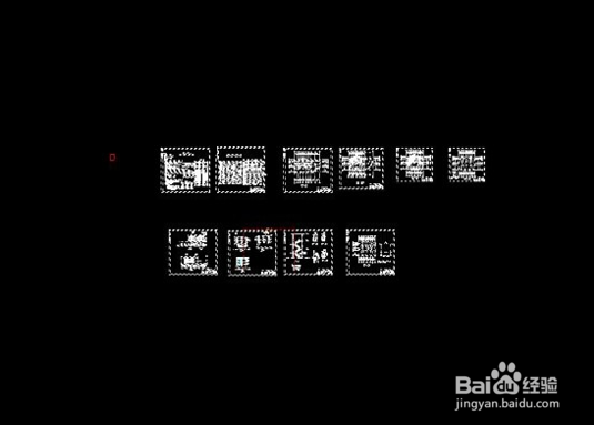 CAD中怎么复制剪贴