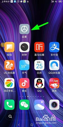 如何查看版本信息和更新版本