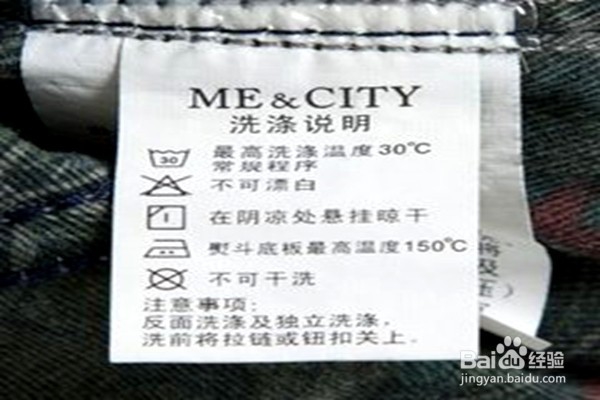 洗牛仔裤要注意什么
