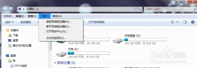 如何修改文件后缀