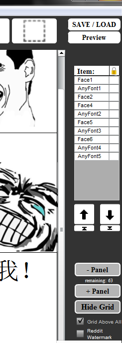 暴走漫画的制作(RageMaker)