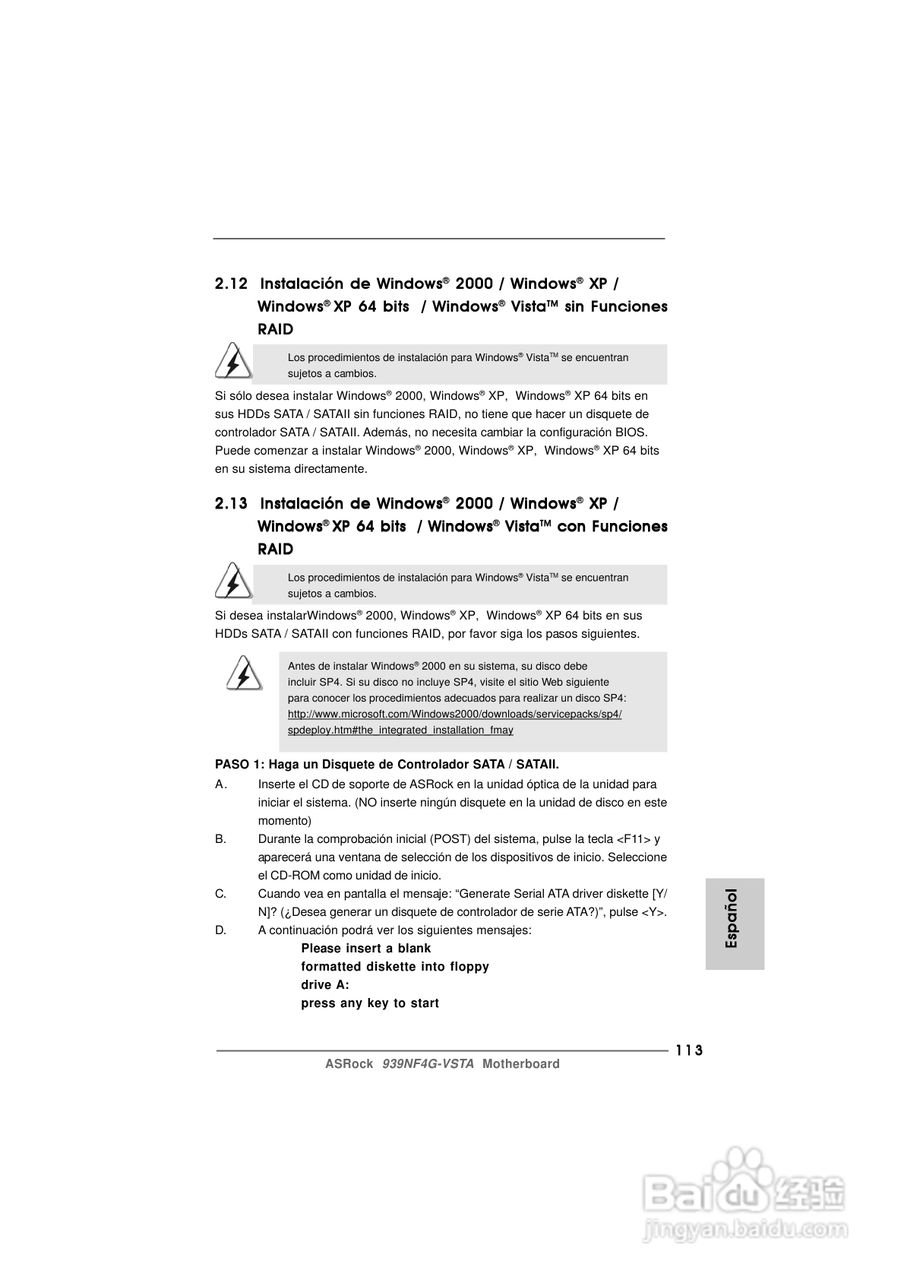华擎939NF4G-VSTA型主板说明书:[12]