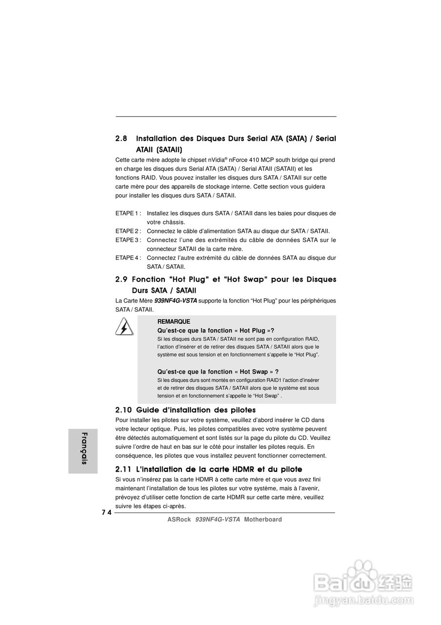 华擎939NF4G-VSTA型主板说明书:[8]