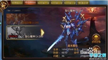 永恒纪元戒电脑版攻略