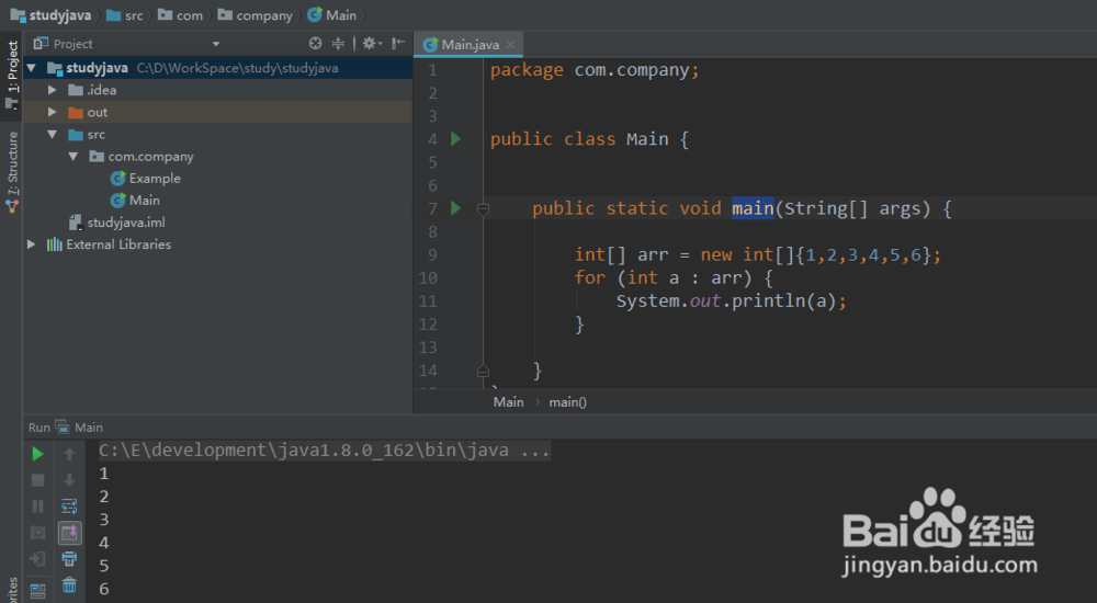 java基础6.1.2 初始化一维数组