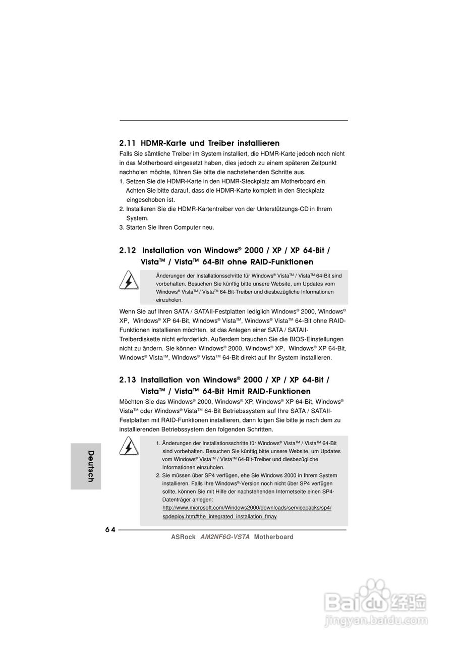 华擎AM2NF6G-VSTA型主板说明书:[7]