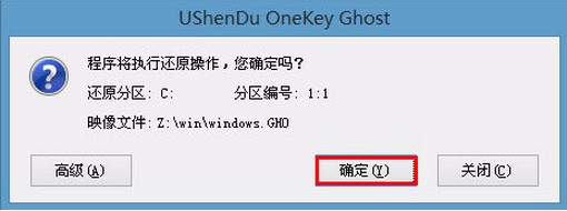 技嘉笔记本使用u盘安装win10系统