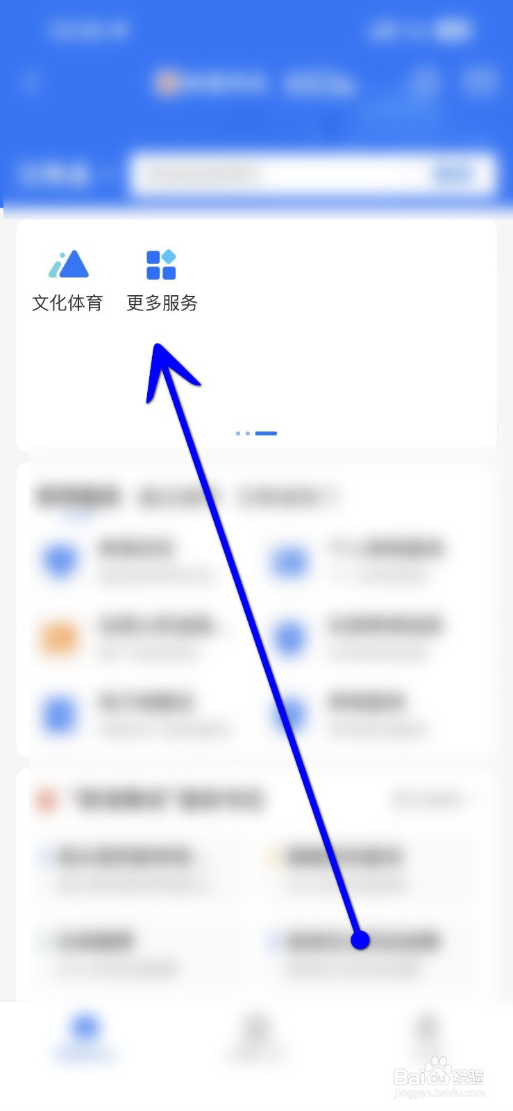 五一学校怎么放假