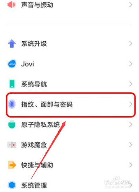 iQOO9pro锁屏健康码怎么设置