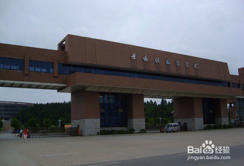 江西省本科高校报考指南